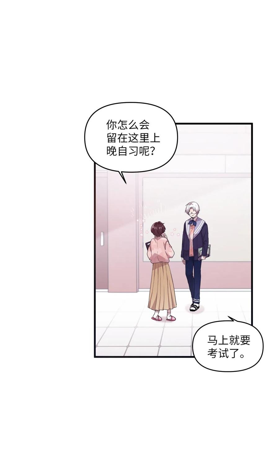 29 “不治之症”