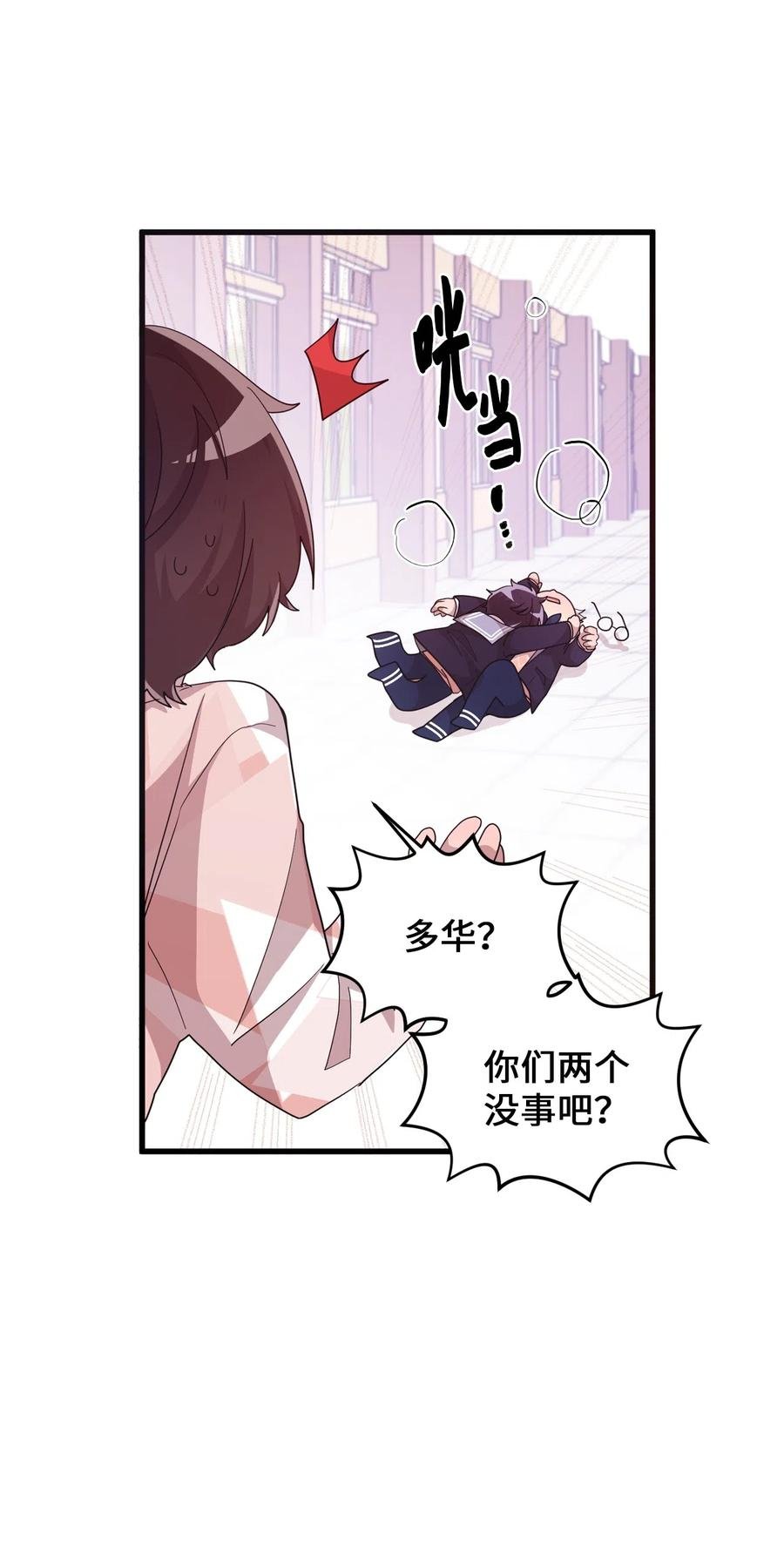 29 “不治之症”