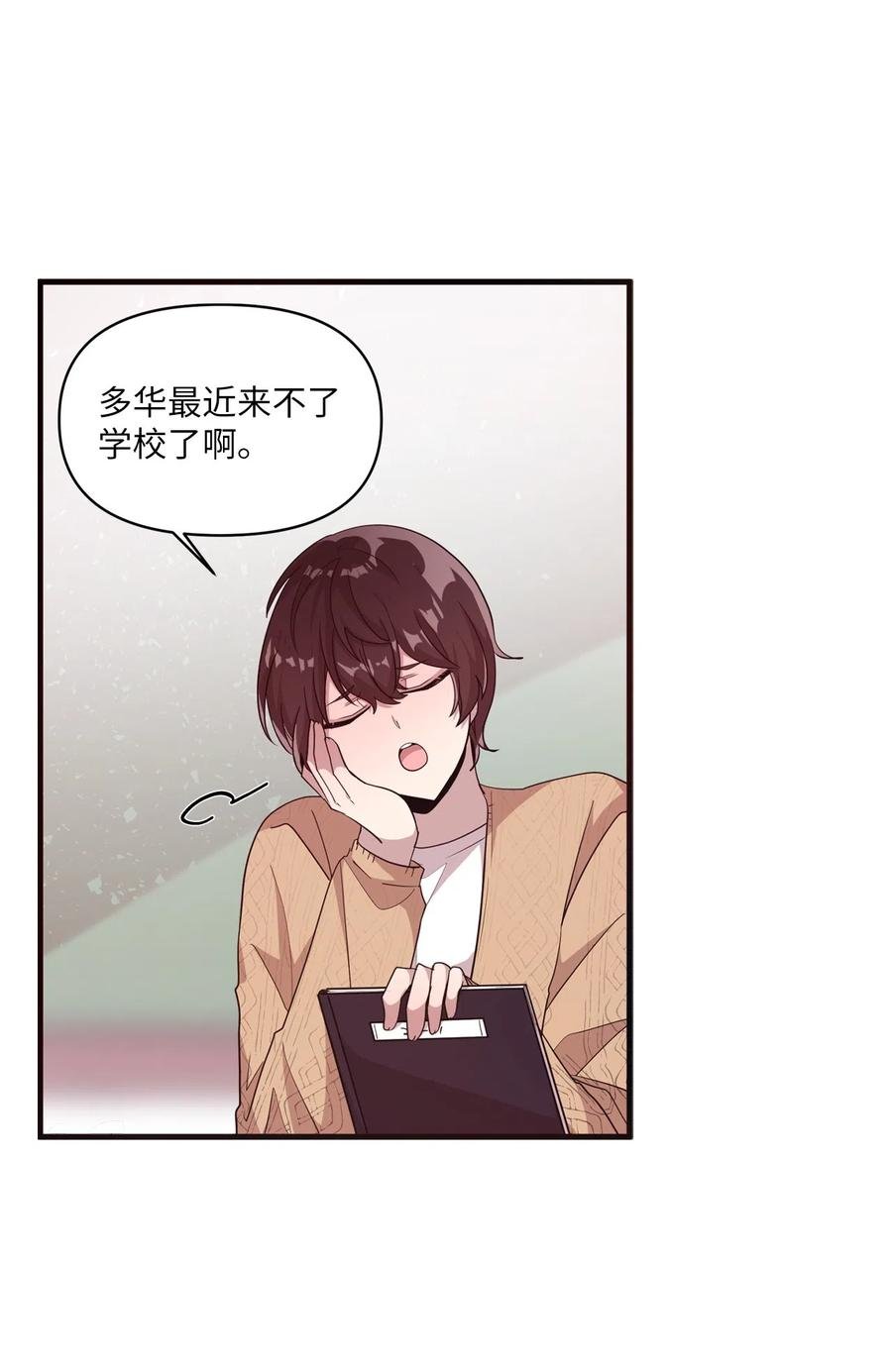29 “不治之症”