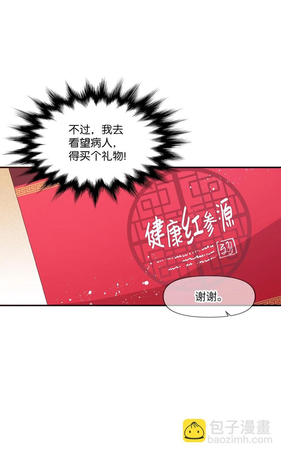 30 跑腿送资料