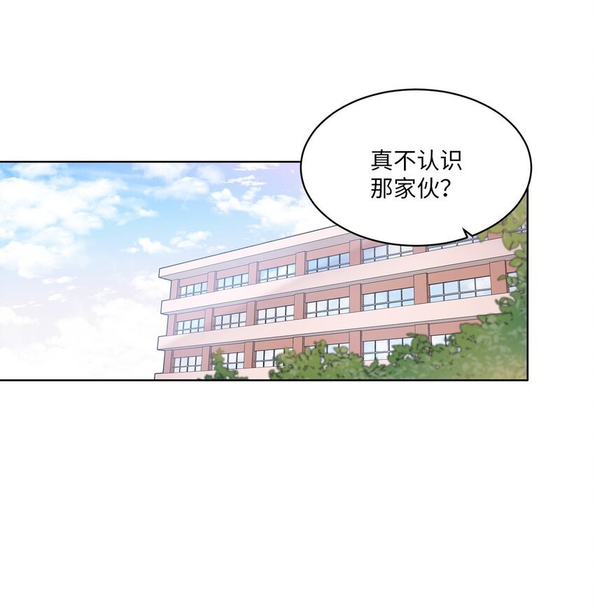 03 完美的人