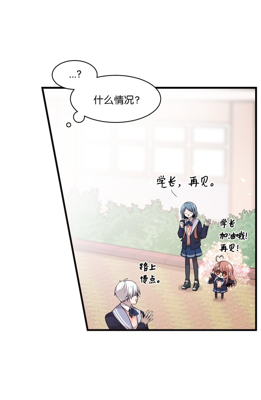 03 完美的人