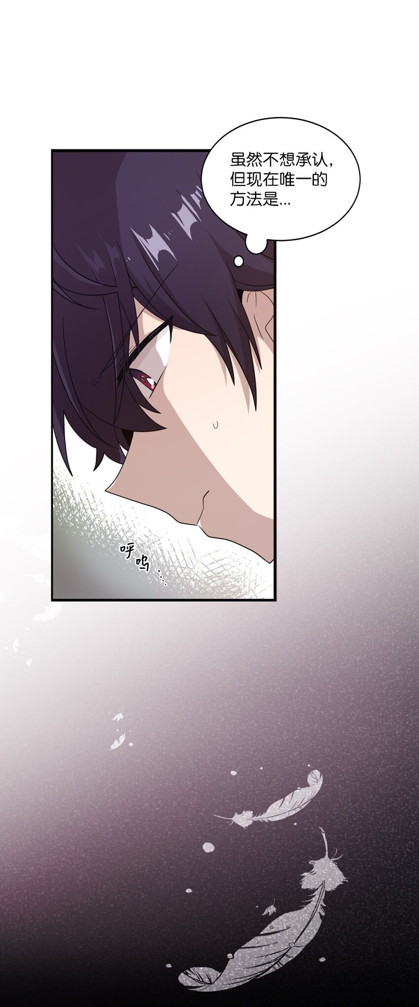 03 完美的人