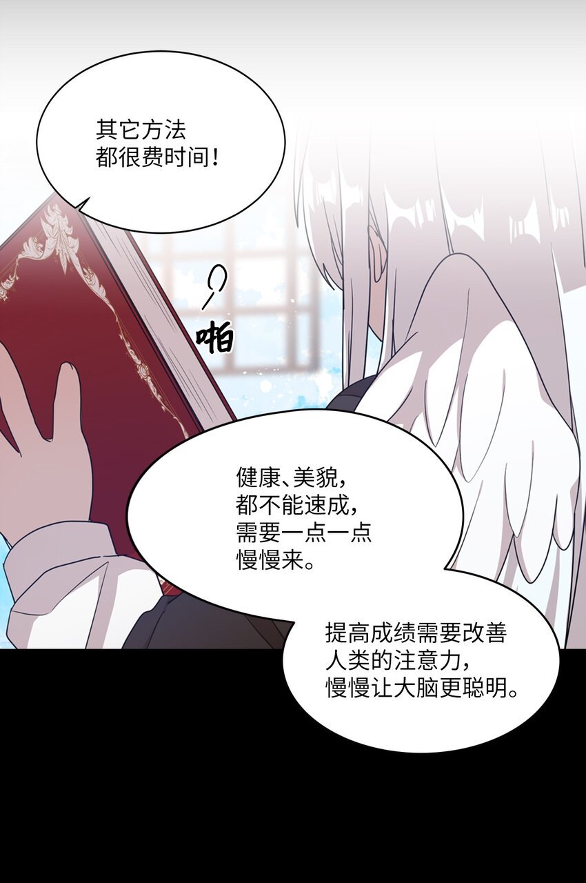 03 完美的人