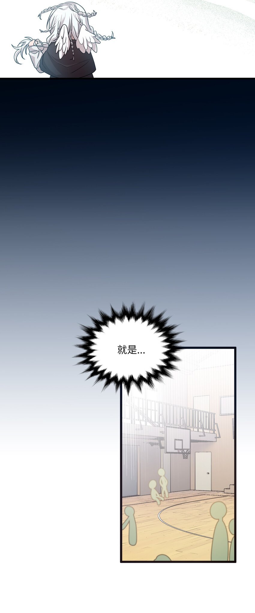 03 完美的人