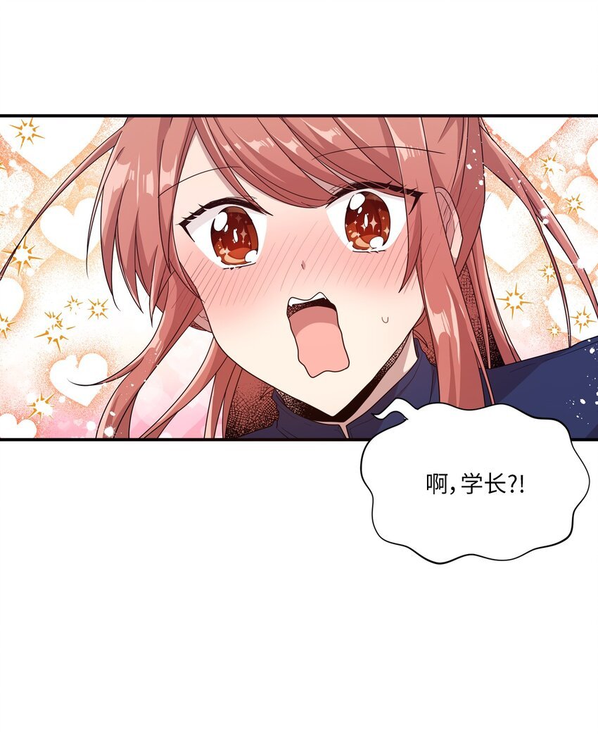 03 完美的人