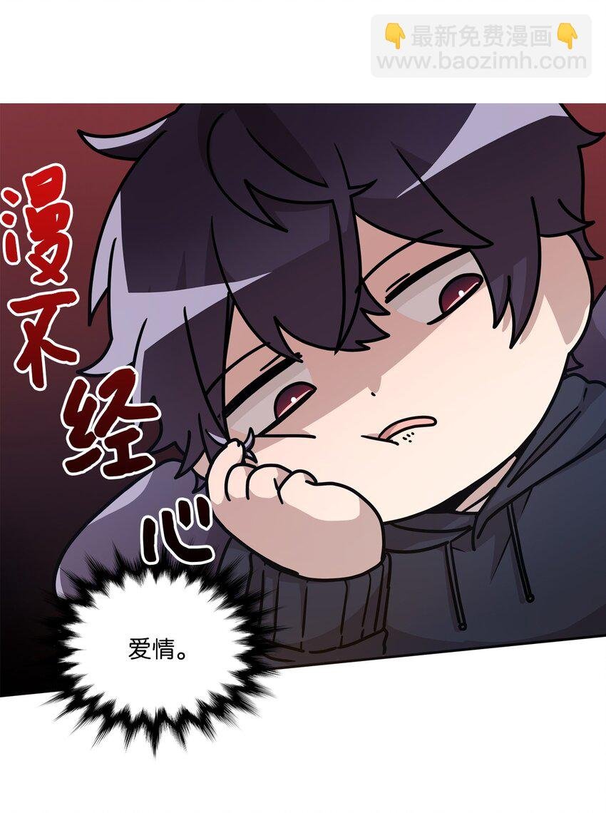 03 完美的人