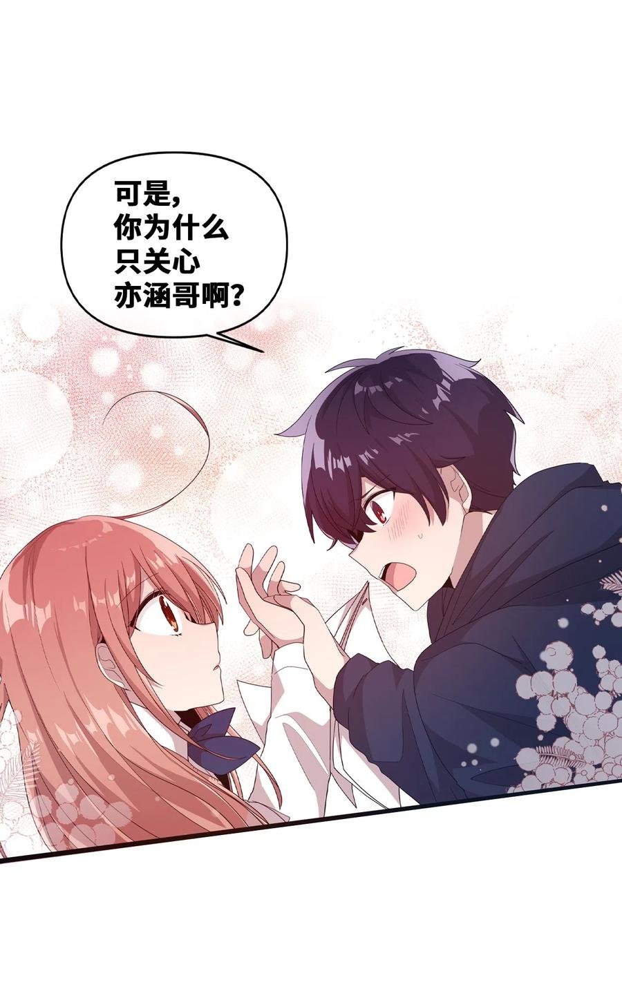 32 张艺娜突然驾到