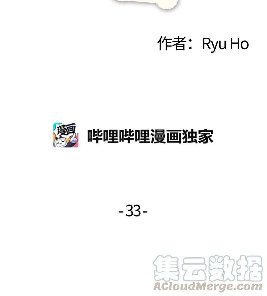 33 迟来的心里话