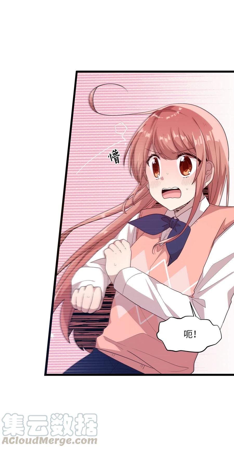 33 迟来的心里话