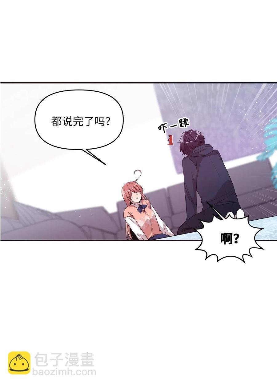 33 迟来的心里话