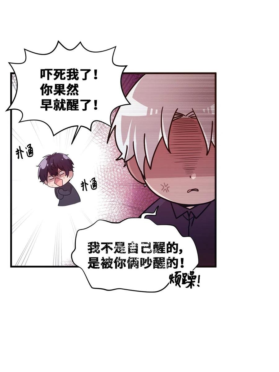 33 迟来的心里话