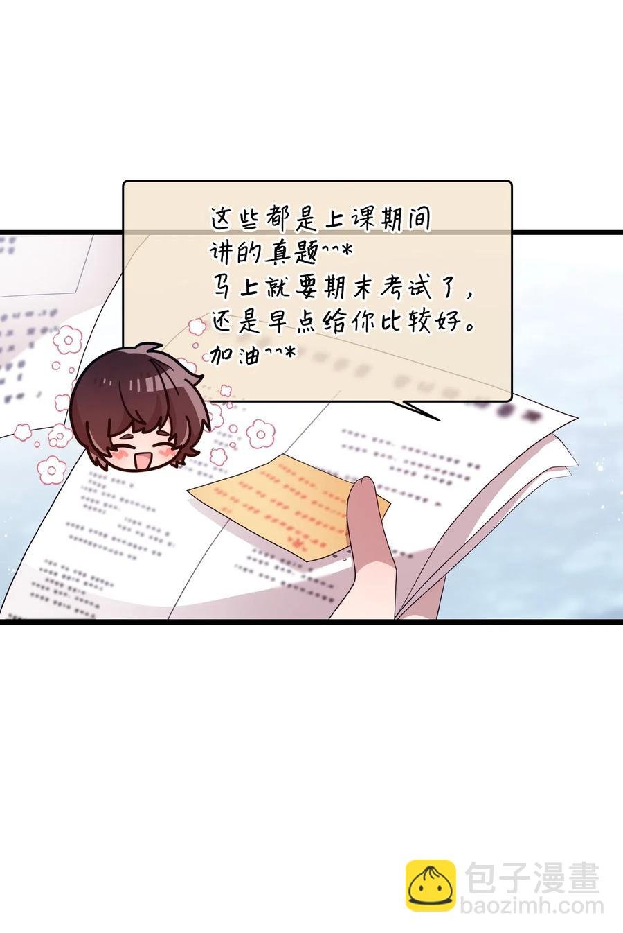 33 迟来的心里话