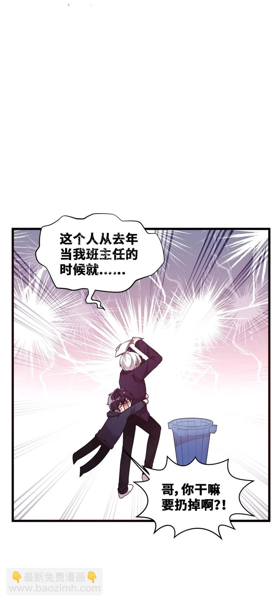 33 迟来的心里话