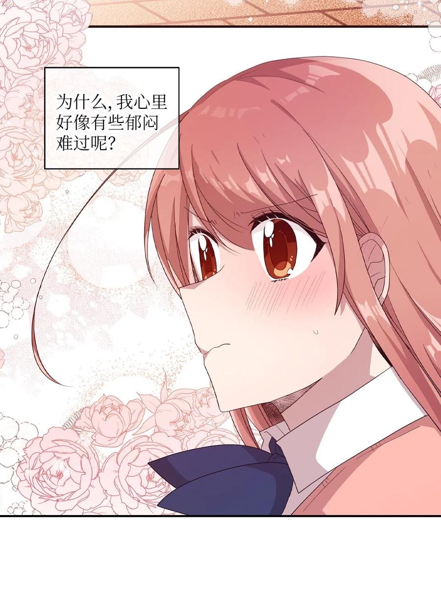 33 迟来的心里话