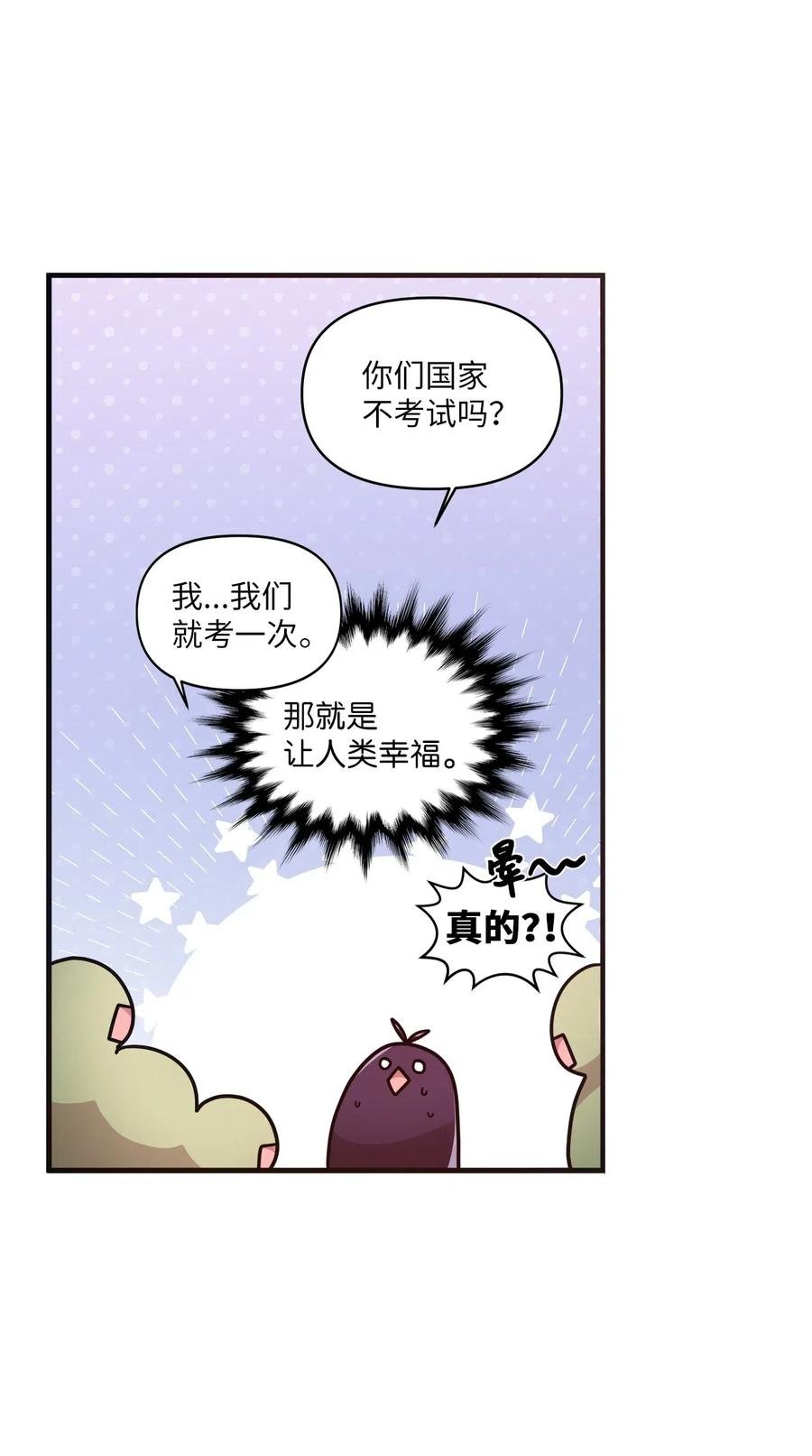 35 考试与学习