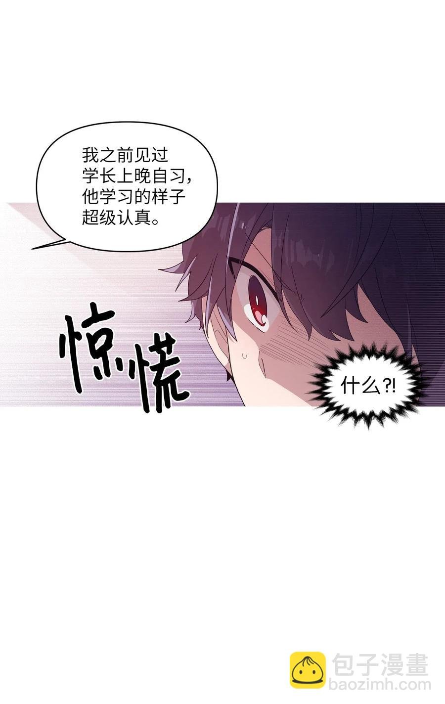35 考试与学习
