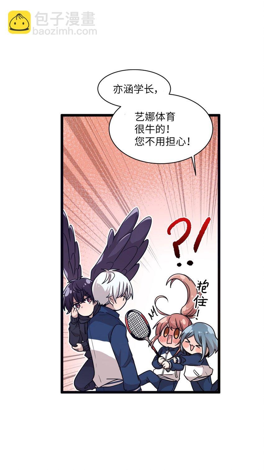 04 爱情初体验
