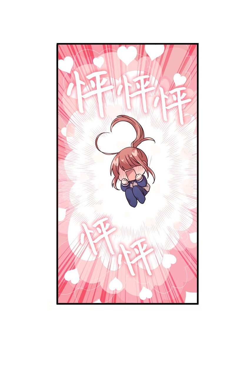 04 爱情初体验