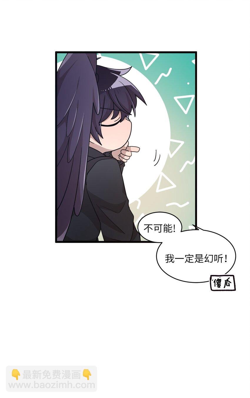 04 爱情初体验