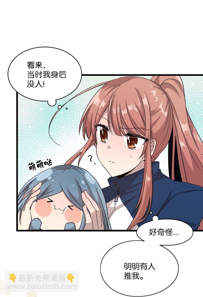 04 爱情初体验