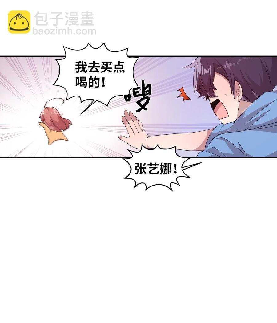 43 水族馆游玩（2）