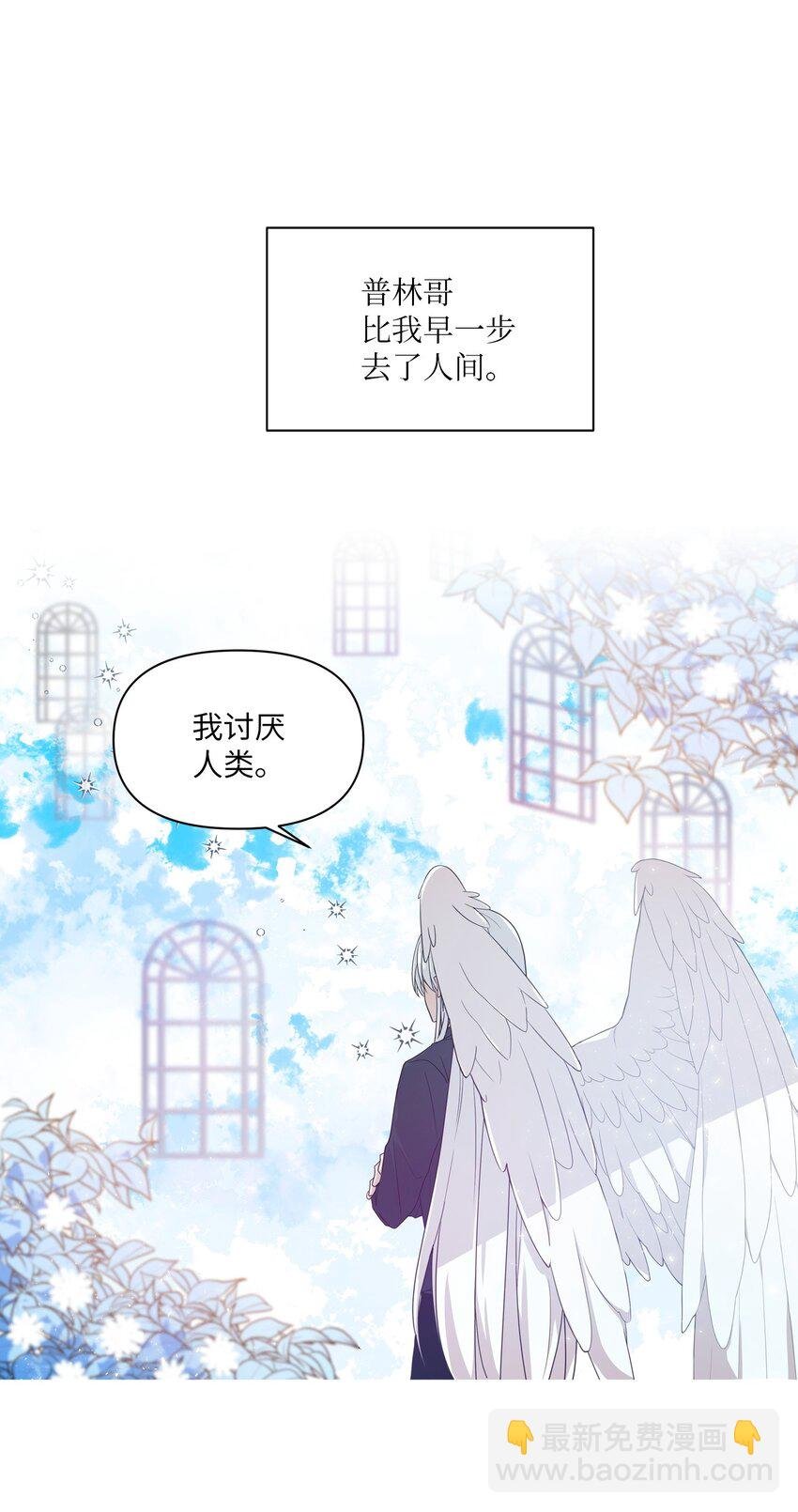 05 重遇偶像