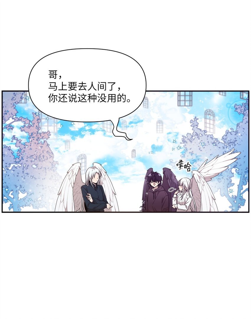 05 重遇偶像