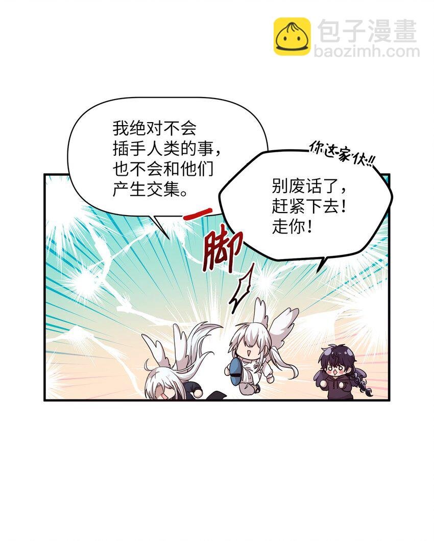 05 重遇偶像