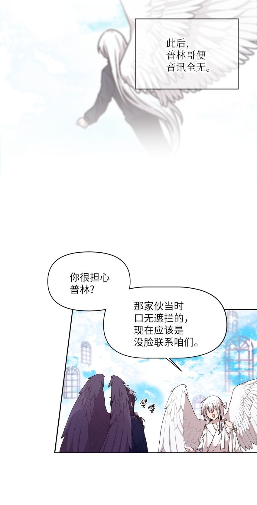 05 重遇偶像