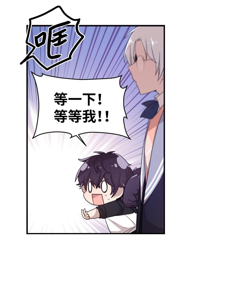 05 重遇偶像
