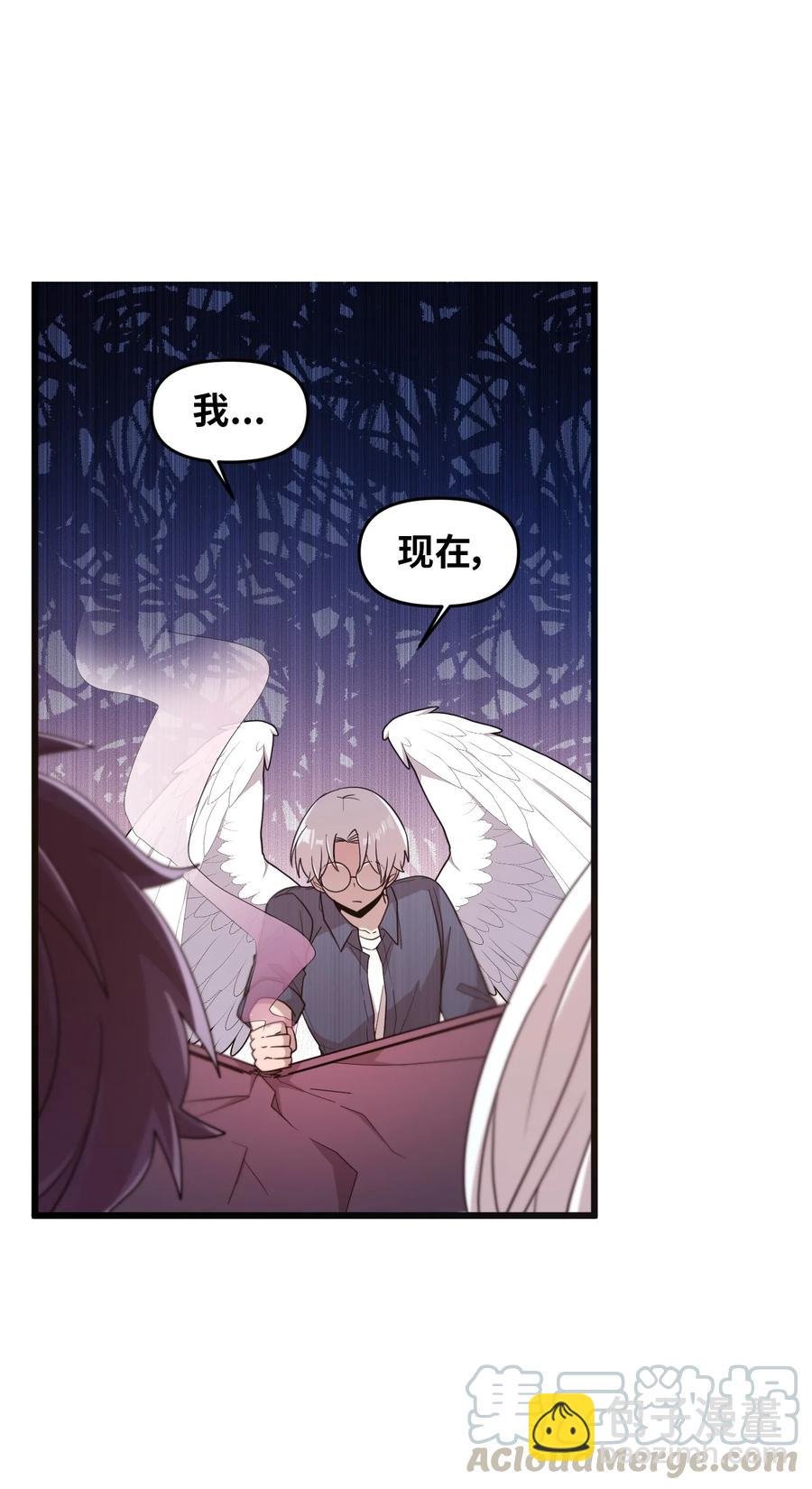 59 当面对质