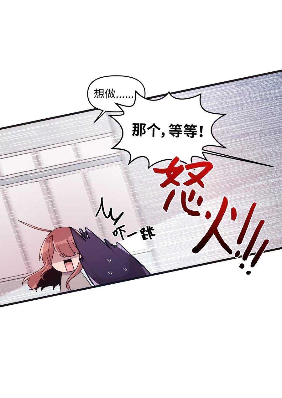 61 运动会练习