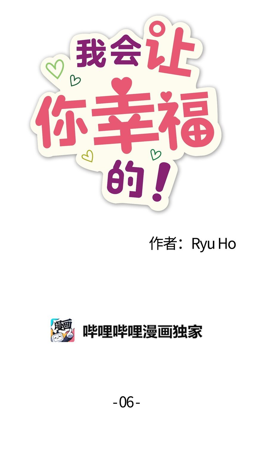06 太难了