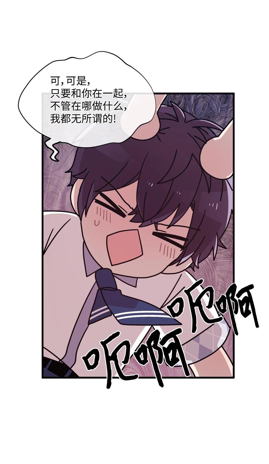 63 赛前准备
