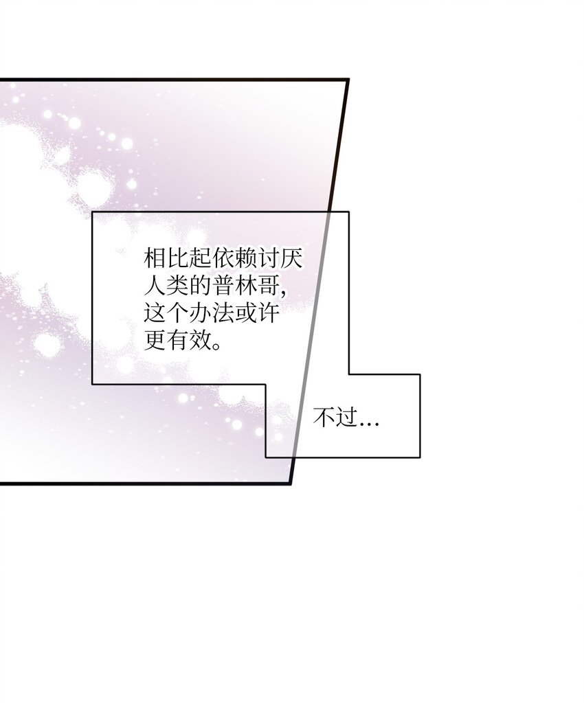 07 新来的转学生