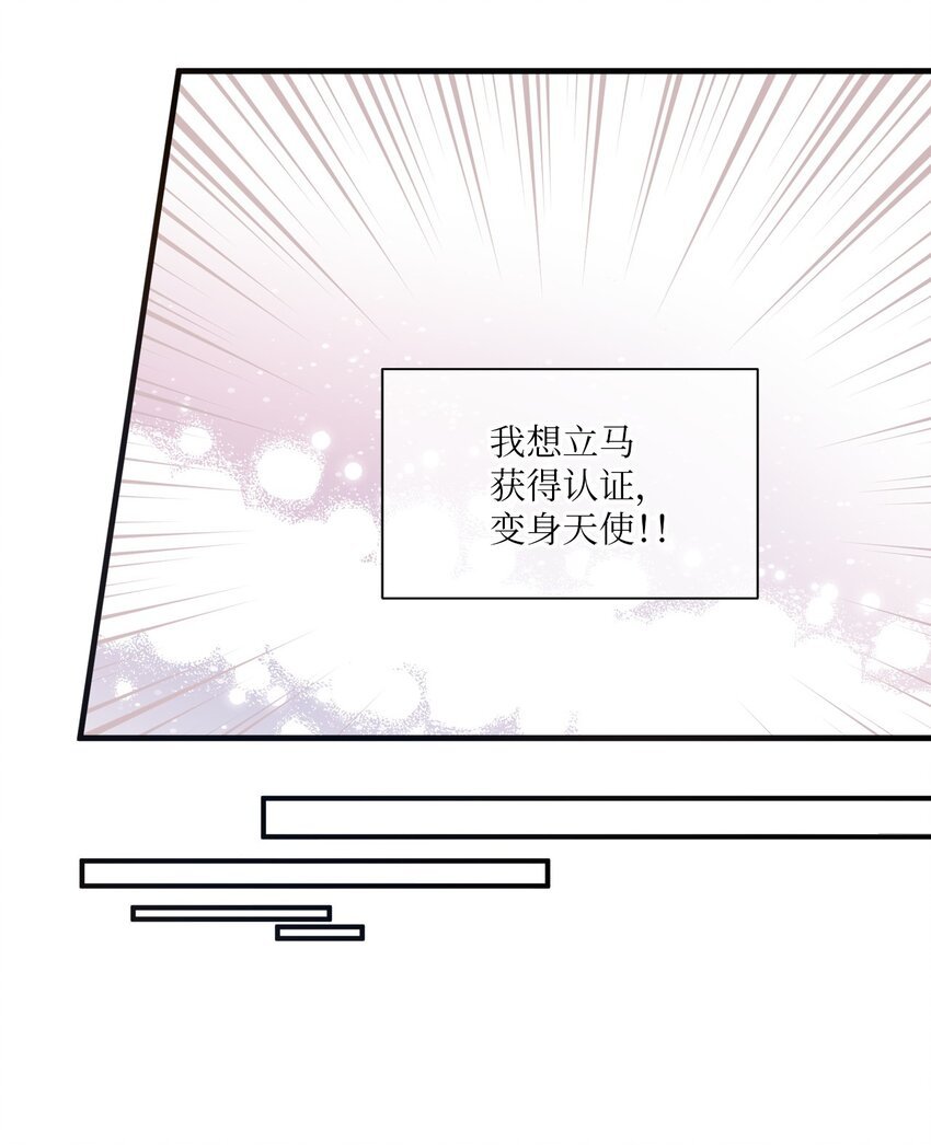 07 新来的转学生