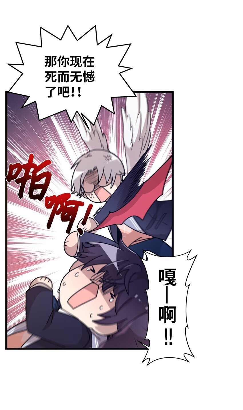 07 新来的转学生