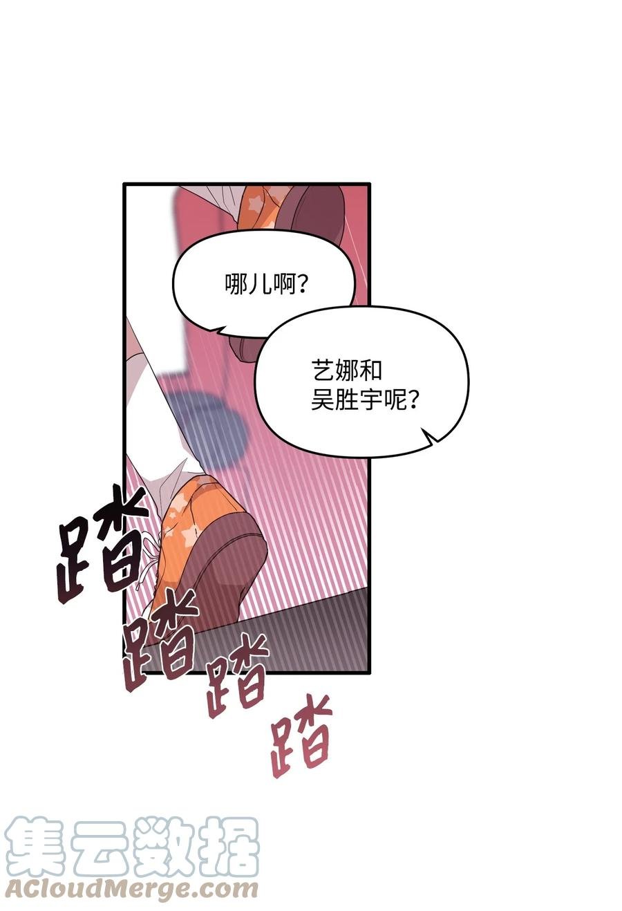77 回忆重现