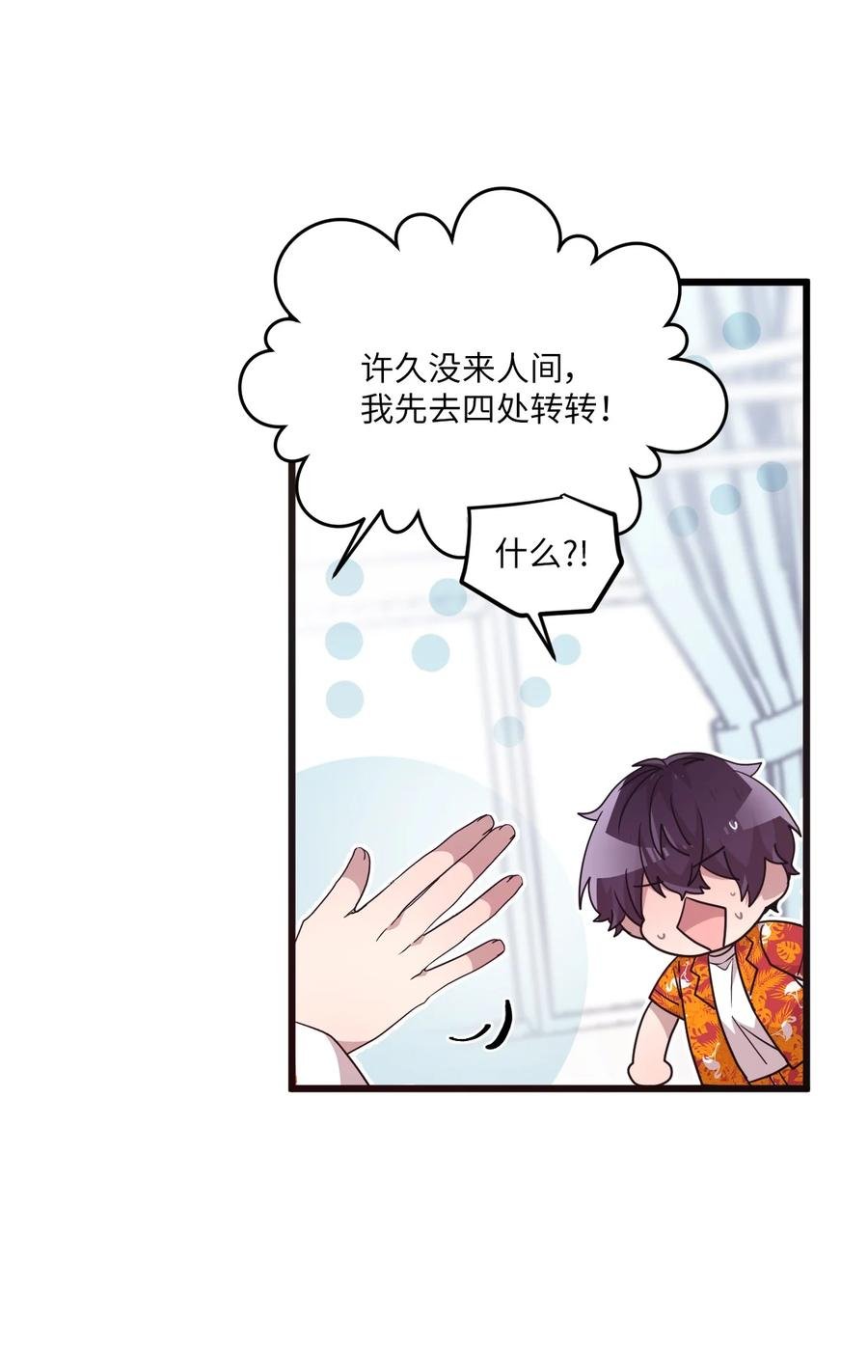 79 梦中呓语