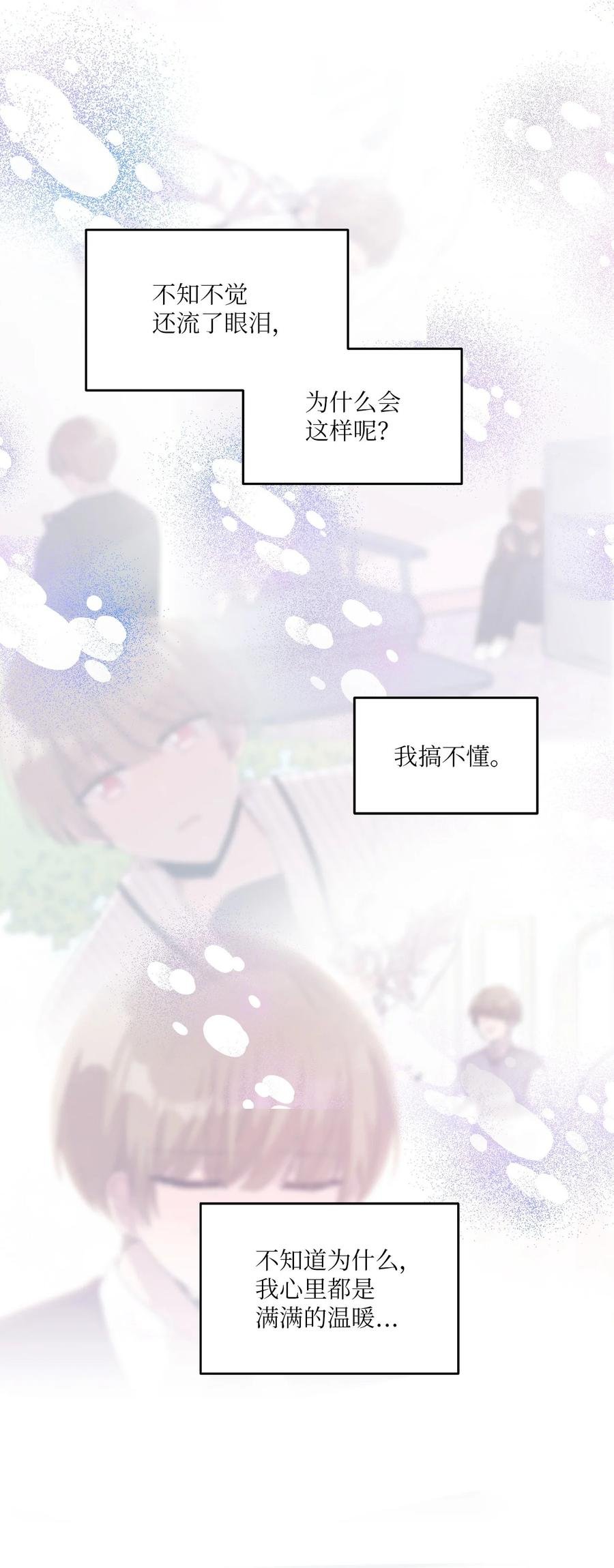 82 寻找答案