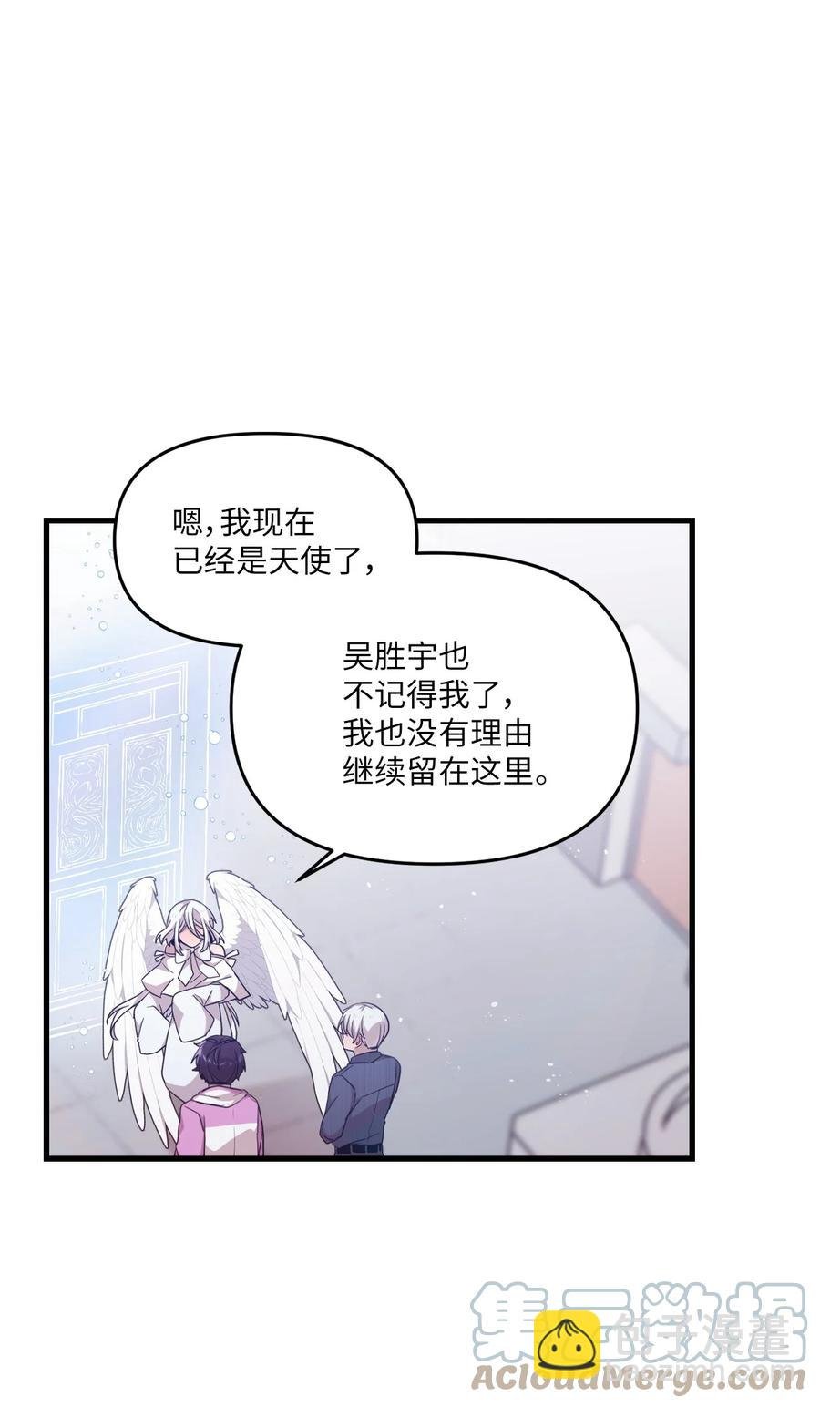 82 寻找答案