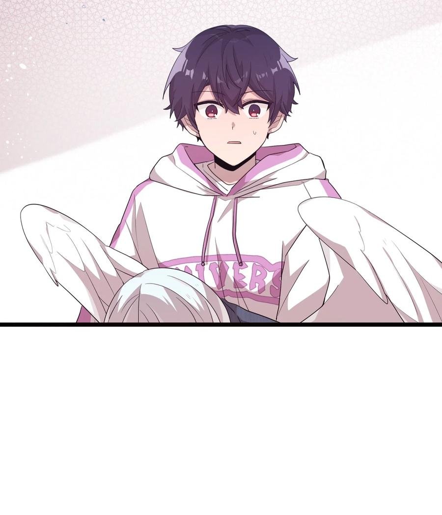 83 道歉