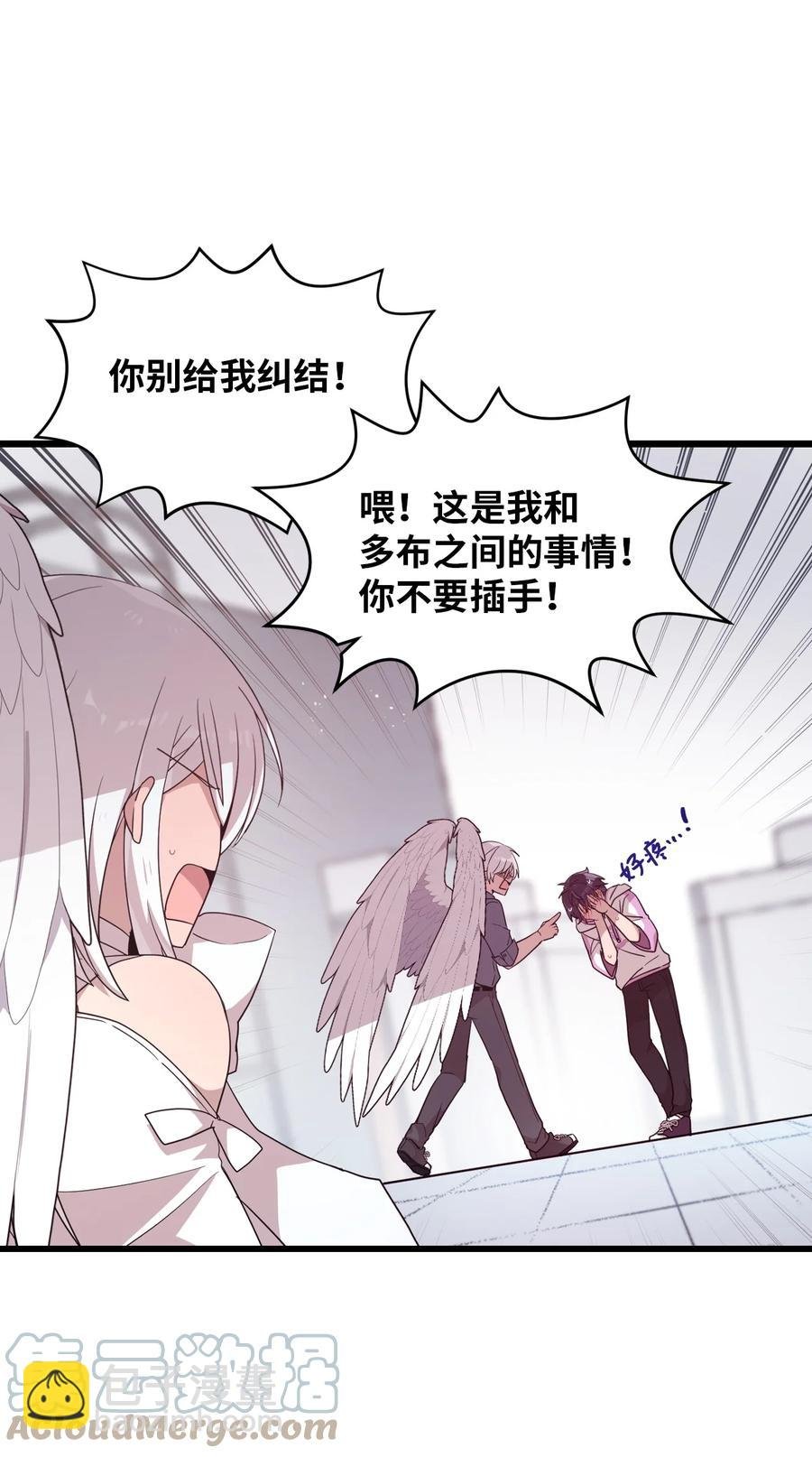 83 道歉