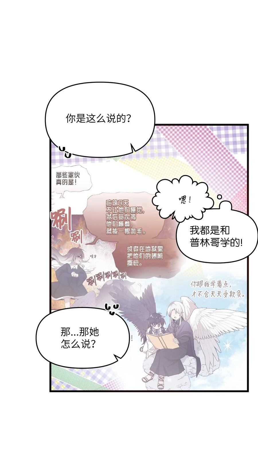 83 道歉