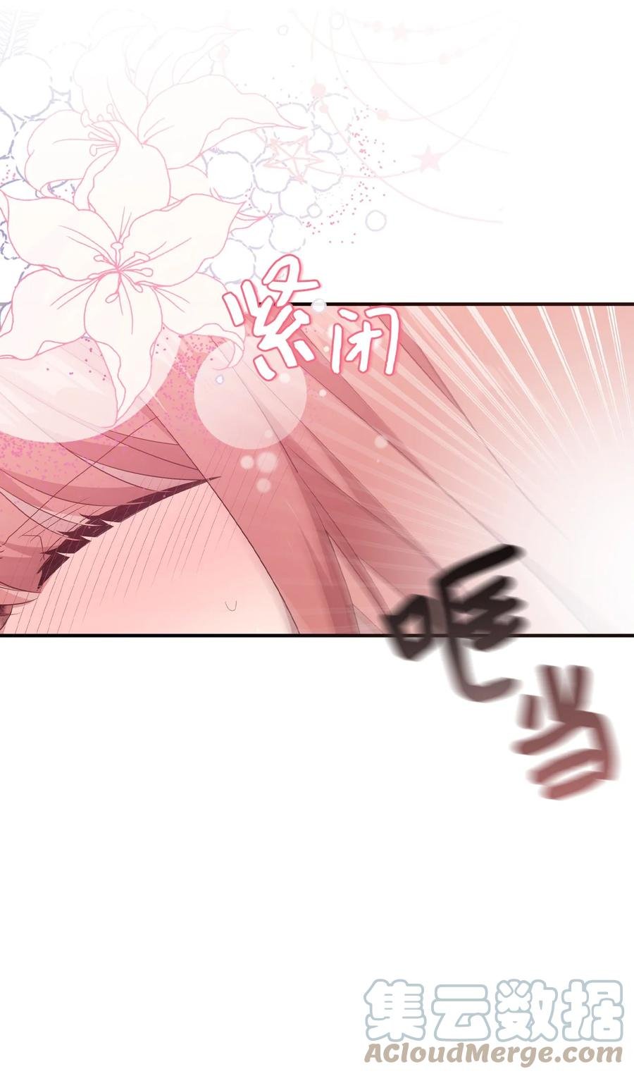 84 条件