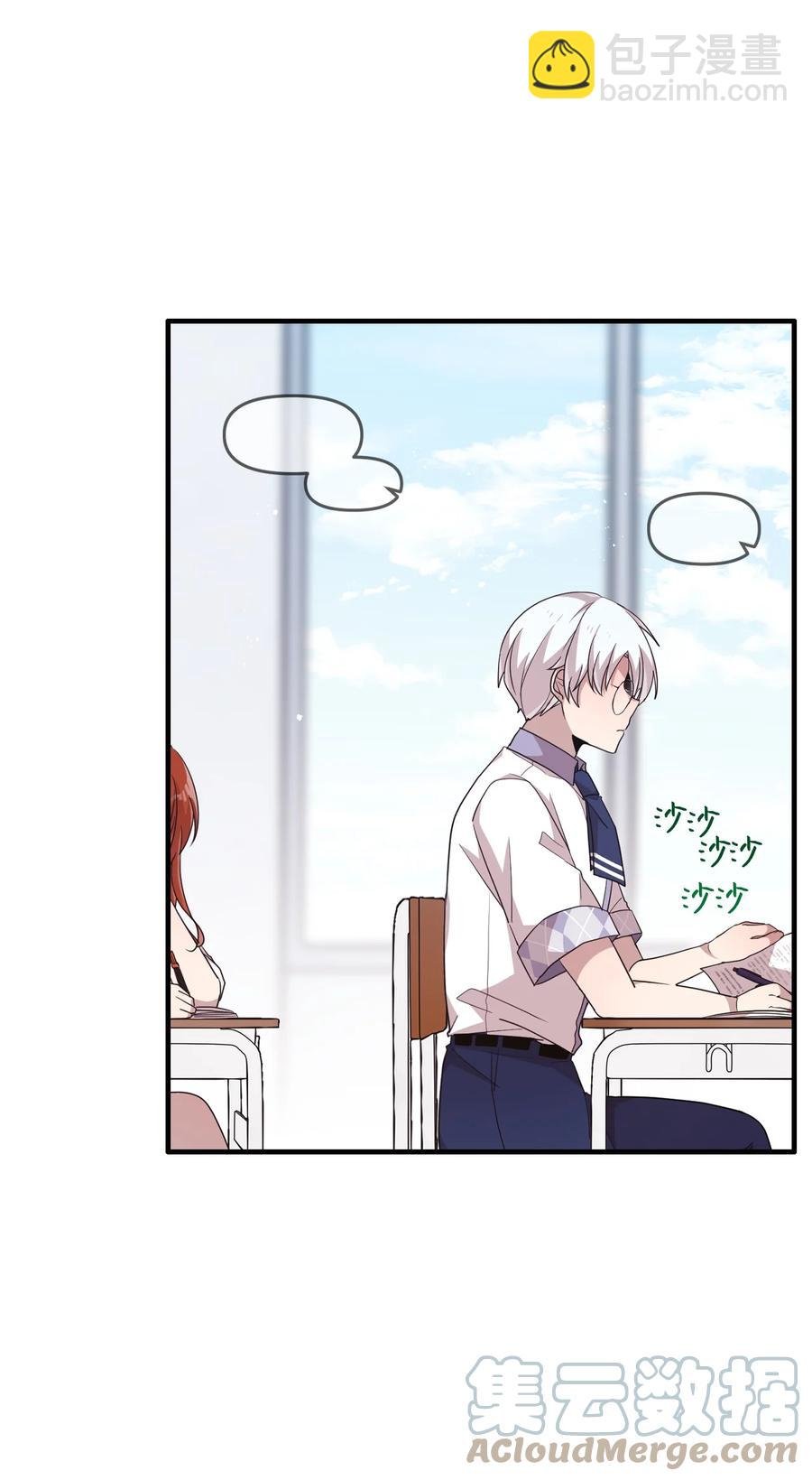 92 倒转时间