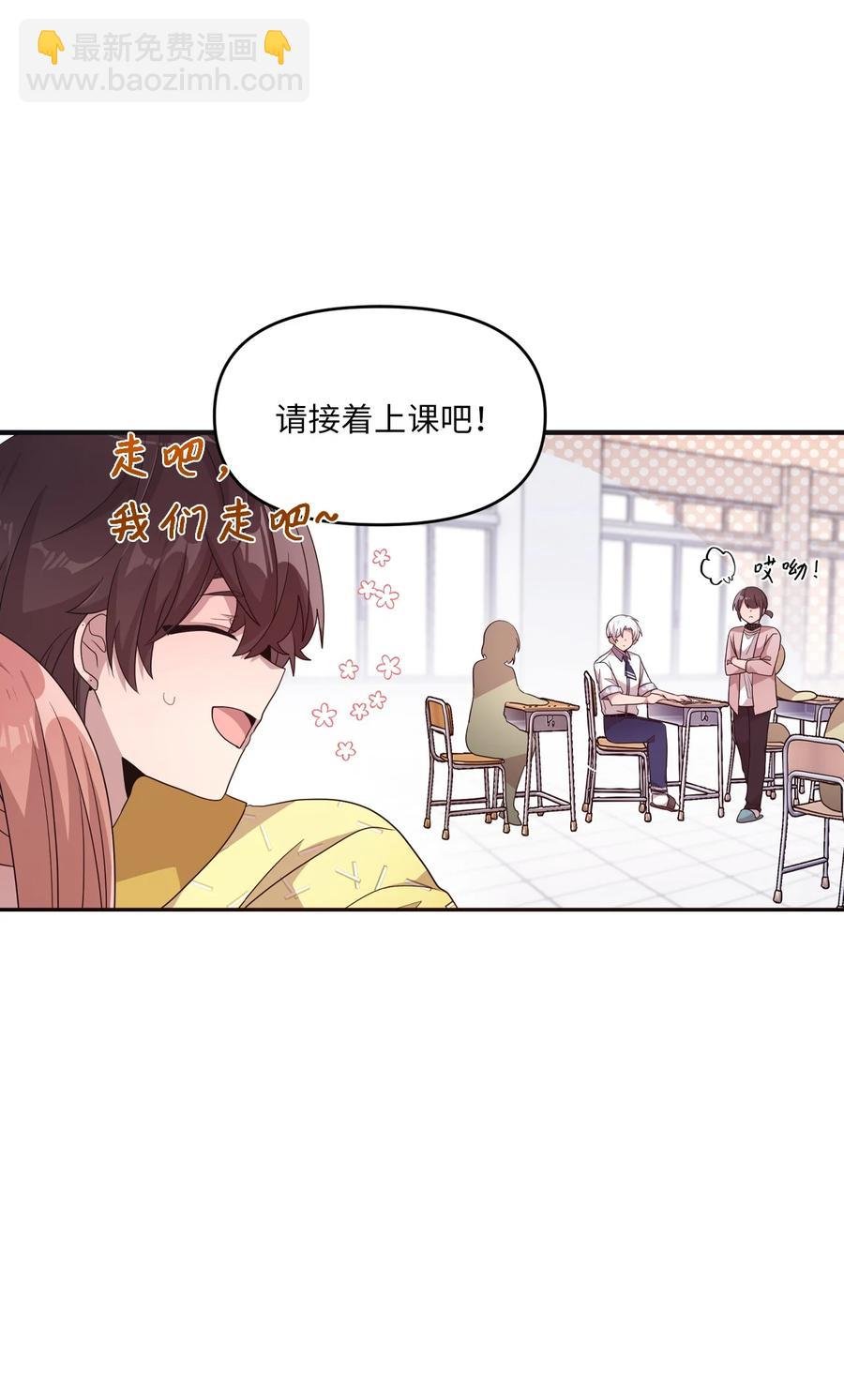 92 倒转时间