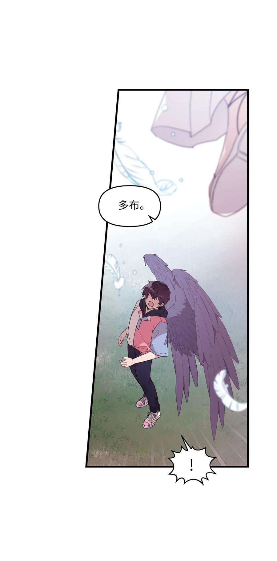 92 倒转时间