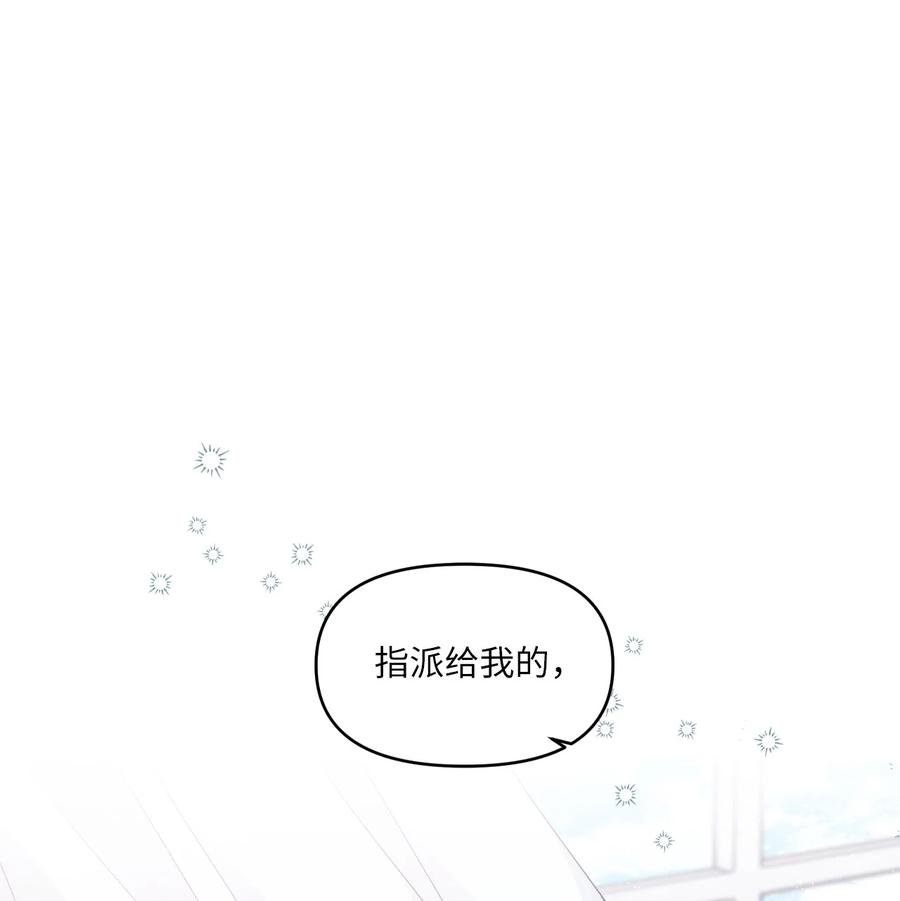93 成为天使的条件